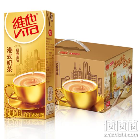 维他奶 维他港式奶茶饮料250mlx12盒x3件 双重优惠76元、需运费券 值值值-买手聚集的地方