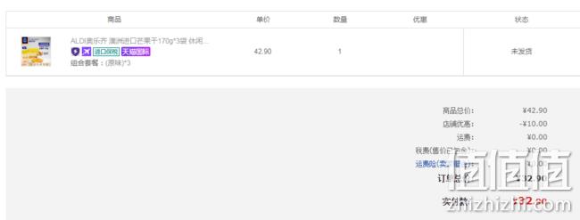 99%脱脂： ALDI奥乐齐 芒果干 170gx3袋 32.9元包邮 值值值-买手聚集的地方