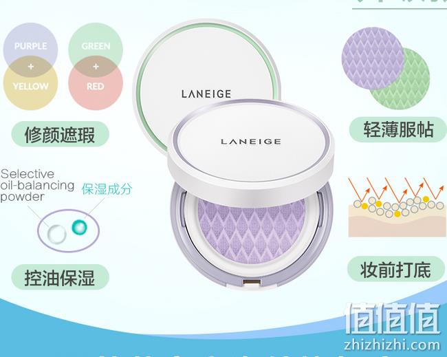 小编同款（ 正装15g+替换15g）x3件：韩国 Laneige 气垫隔离霜 紫色 双重优惠后256.38元包邮包税（天猫239元/件） 值值值-买手聚集的地方