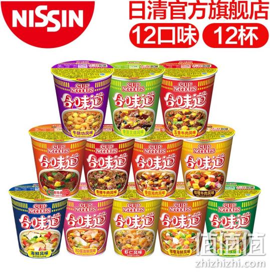 12口味12杯 ，日清 合味道 桶装泡面组合装 券后54.9元 值值值-买手聚集的地方