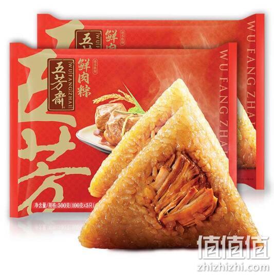 五芳斋 速冻鲜肉粽子 100gx10只x2件 39.9元 值值值-买手聚集的地方