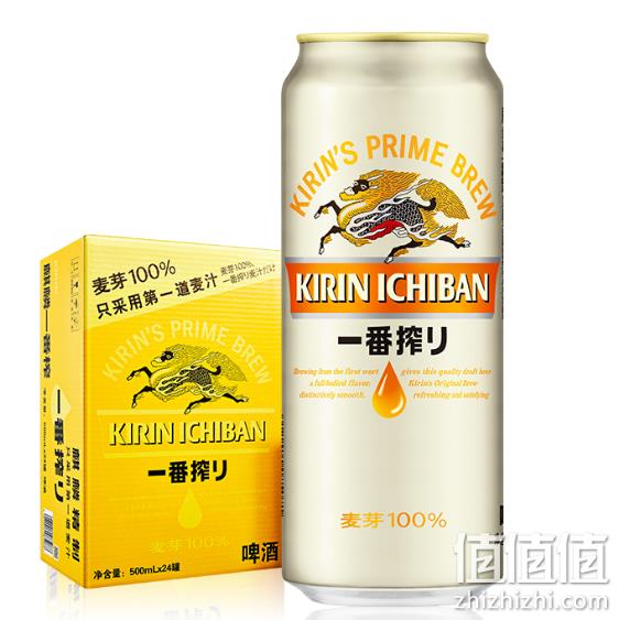 日本 Kirin 麒麟 一番榨啤酒 500mlx24听 129元（京东149元） 值值值-买手聚集的地方