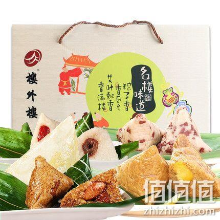 百年老店，楼外楼 西子名楼 粽子礼盒1.74kg 券后68元包邮（专柜138元） 值值值-买手聚集的地方