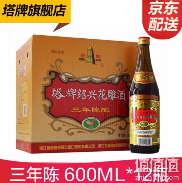 塔牌 三年陈 绍兴黄酒600mlx12瓶 79元（之前推荐88元） 值值值-买手聚集的地方