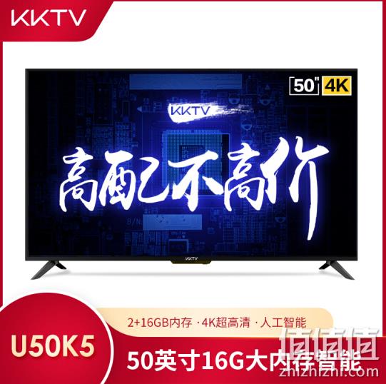 4K HDR、价保618:KKTV K5 50英寸 4K 液晶电