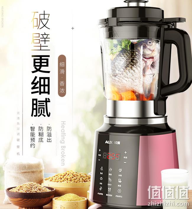 降60元 一机八用：奥克斯  家用多功能破壁机9221 券后339元包邮（京东类似款599元） 值值值-买手聚集的地方