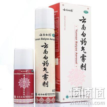 消肿止痛，云南白药 气雾剂85g+30g 券后37元包邮（药店59元） 值值值-买手聚集的地方