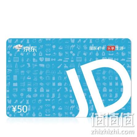 值值值抽奖第7期：每周五送4张50元京东礼品卡 上期中奖概率1/22！每人可抽奖4次！ 值值值-买手聚集的地方