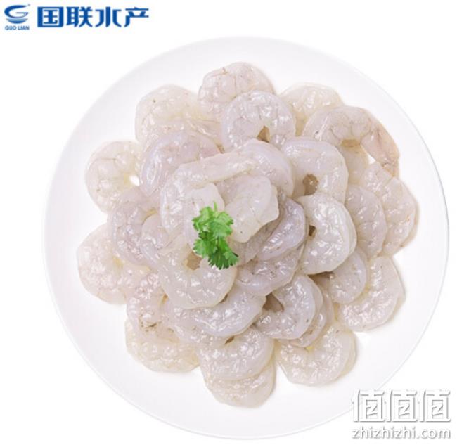 限地区： GUO LIAN 国联 冷冻翡翠生虾仁 200g（31-40只） 19.9元，领券满299-150元可优惠至10元 值值值-买手聚集的地方