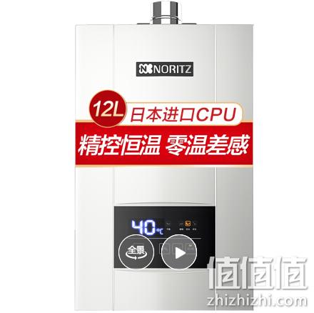 5日0点： NORITZ 能率 GQ-13E3FEX （JSQ25-E3）燃气热水器 12升 1998元包邮（长期2598元） 值值值-买手聚集的地方