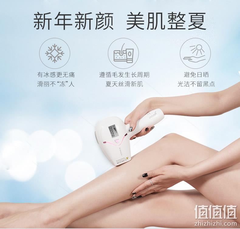8周脱毛+嫩肤！康佳 激光脱毛仪KZ-H6 279元包邮（之前推荐299元） 值值值-买手聚集的地方
