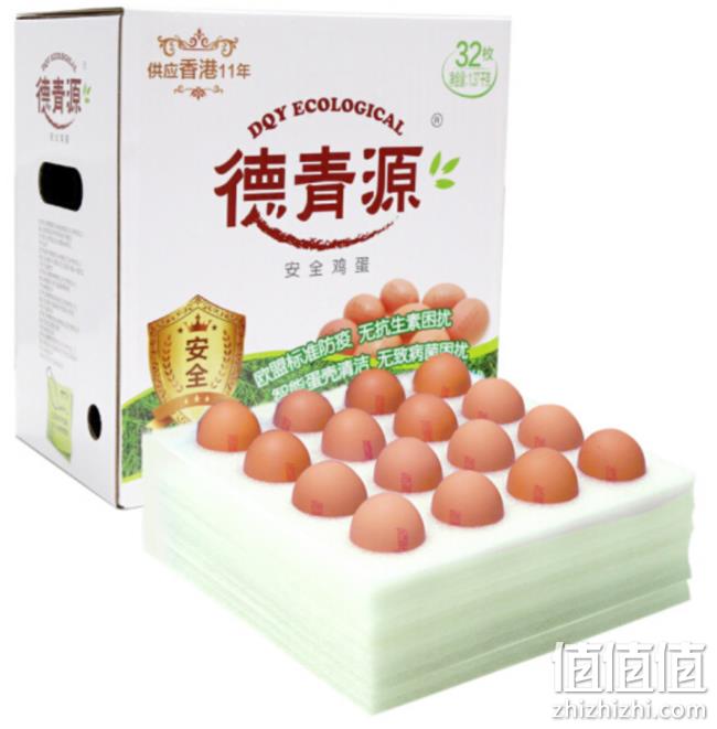 奥运会供应商：DQY ECOLOGICAL 德青源 A级鲜鸡蛋 32枚  plus会员39.9元，可低至19.95元 值值值-买手聚集的地方