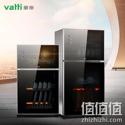 保价618，高温+臭氧 ：华帝  家用消毒柜 64L 448元（之前推荐498元） 值值值-买手聚集的地方