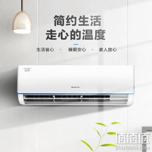 5日：Gree 格力 1.5匹 变频壁挂式空调 KFR-35GW/(35592)FNhDa-A3 券后3149元包邮（上次类似款3599元） 值值值-买手聚集的地方