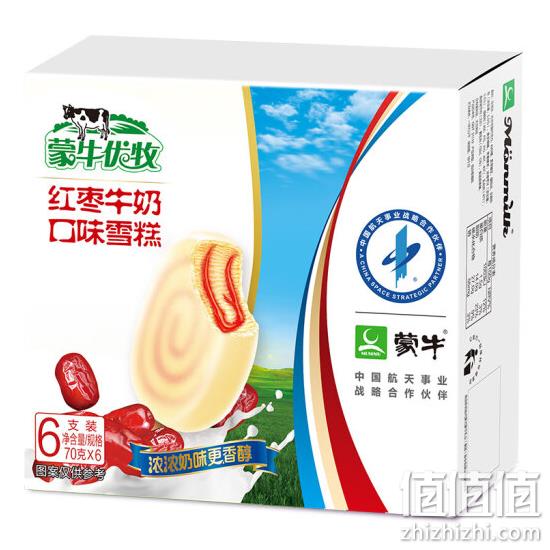 蒙牛 雪糕冰淇淋系列 优牧 红枣牛奶口味雪糕 70gx6支x11件 113.5元包邮 值值值-买手聚集的地方