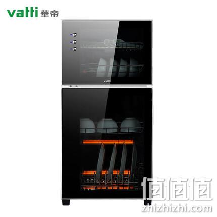 保价618，高温+臭氧 ：华帝  家用消毒柜 64L 448元（之前推荐498元） 值值值-买手聚集的地方