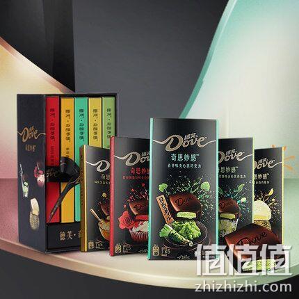 李宇春代言，德芙 奇思妙感 巧克力30g*5盒 券后44.9元包邮（专柜199元） 值值值-买手聚集的地方