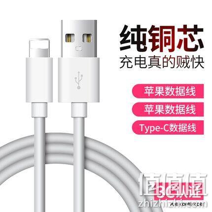 卡绮 苹果/安卓/Type-c 数据线 1m 券后1.9元包邮 值值值-买手聚集的地方