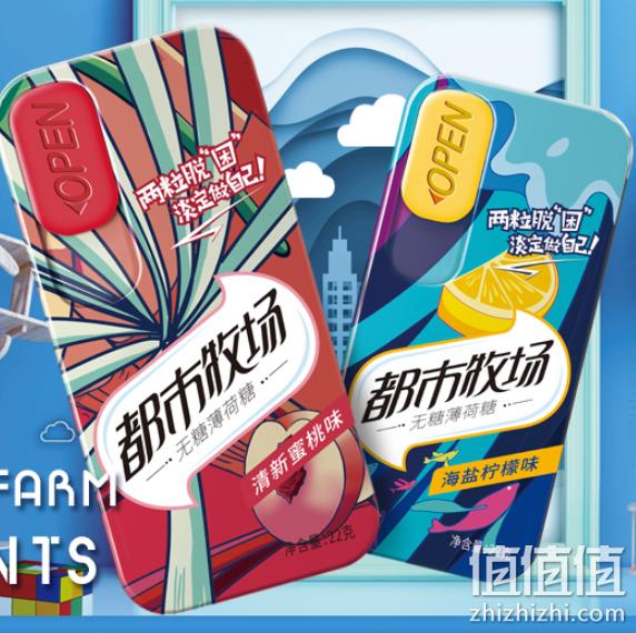 清新口气，都市牧场 无糖 薄荷糖 铁盒装22gx4盒 券后16.9元包邮 值值值-买手聚集的地方