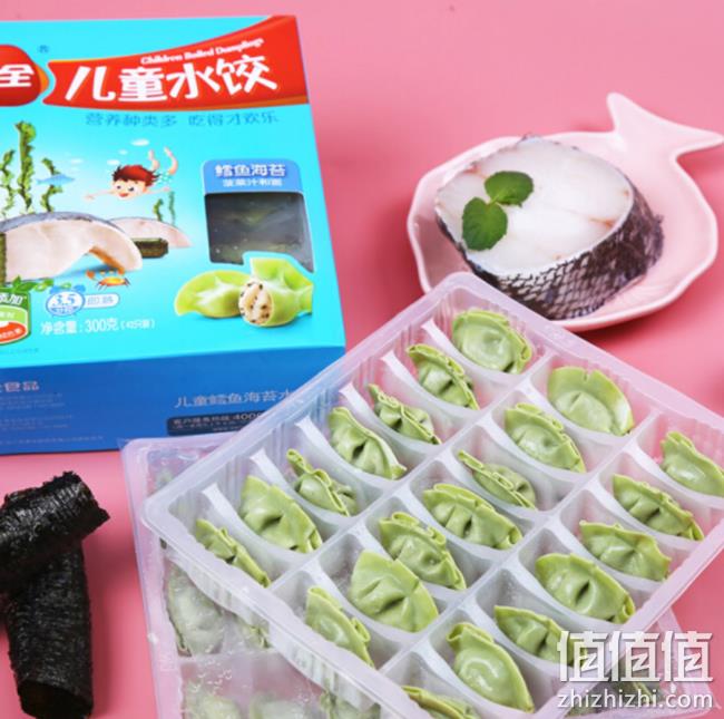 42只，三全 儿童水饺 鳕鱼海苔口味 300g 19.9 ，可低至7.93元 值值值-买手聚集的地方