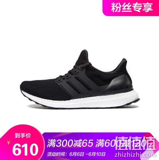 6日0点：adidas 阿迪达斯 黑色Ultra Boost 4.0 男子运动鞋BB6168 610元（专柜1399元） 值值值-买手聚集的地方
