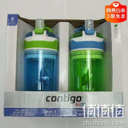 Contigo 康迪克 400ml 零食吸管水杯2只x2件 164元（我站团购价145元每件） 值值值-买手聚集的地方