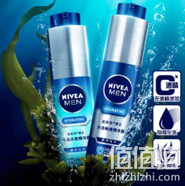 Nivea 妮维雅 男士 小蓝管精华露50g+洁面乳50g 券后45元包邮（京东105元） 值值值-买手聚集的地方