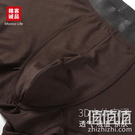 80支空气级莫代尔，棉客诚品  男透气无痕平角内裤 2条装  39.9元包邮 值值值-买手聚集的地方