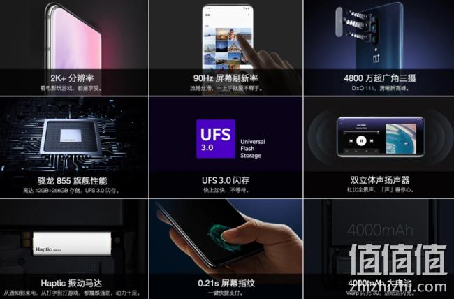 6月6日10点：OnePlus 一加7 Pro 6+128G 智能手机 3999元 值值值-买手聚集的地方