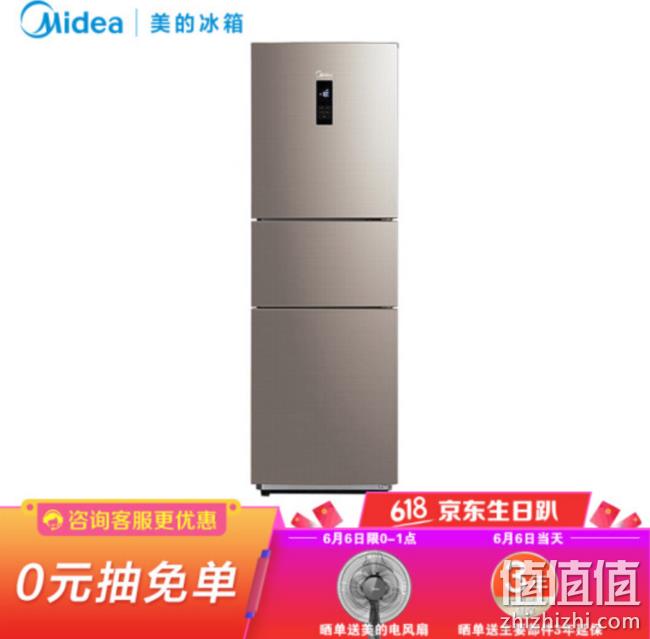 6日0点：Midea 美的 BCD-228WTPZM(E) 228升 三门冰箱 1899元包邮，晒单送美的落地扇（长期2299元） 值值值-买手聚集的地方