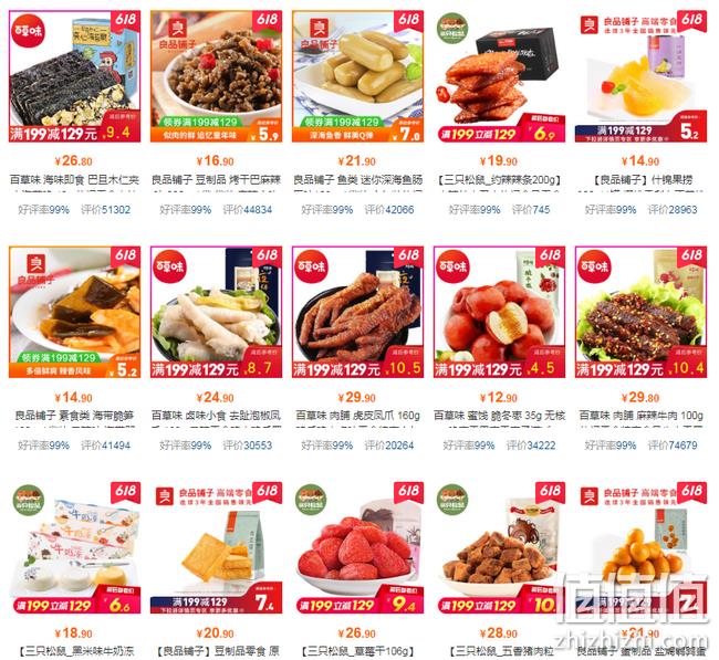 相当于3.5折：苏宁易购 超级5折天 休闲促销 领券满199-129元 值值值-买手聚集的地方