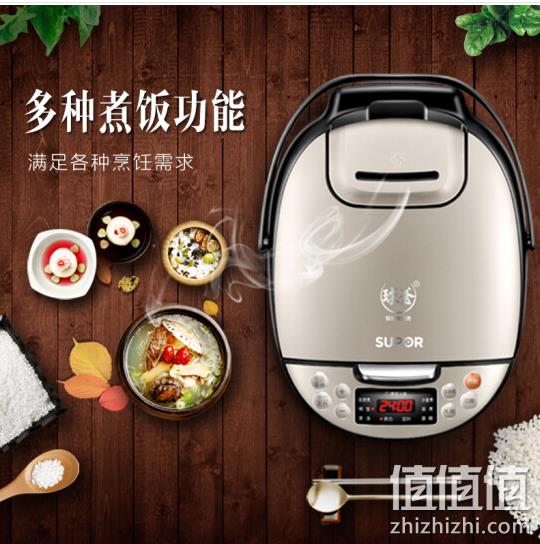 带微压力闷煮，SUPOR 苏泊尔  4L 电饭煲 CFXB40FC9033Q-75 198.8元包邮（天猫329元） 值值值-买手聚集的地方