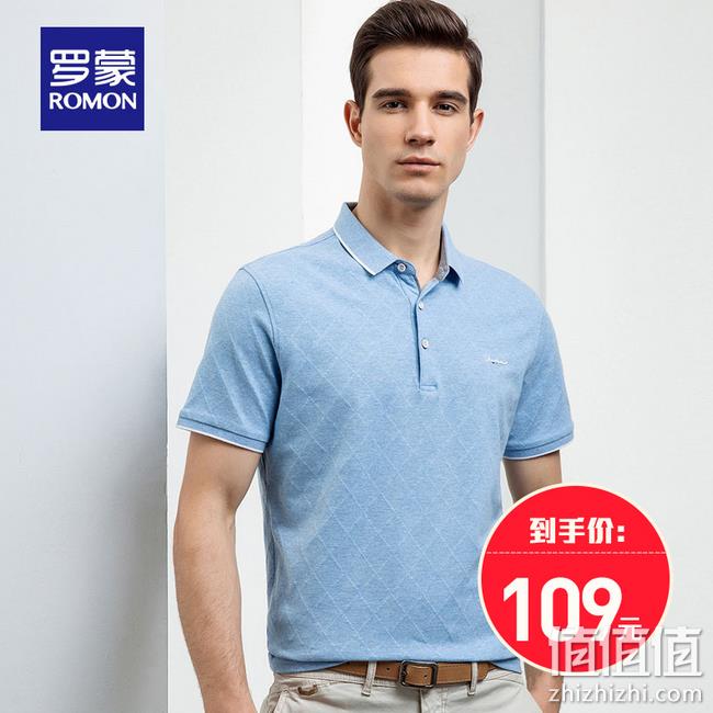 出口量国内第一：罗蒙 男士Polo衫 券后99元包邮 值值值-买手聚集的地方