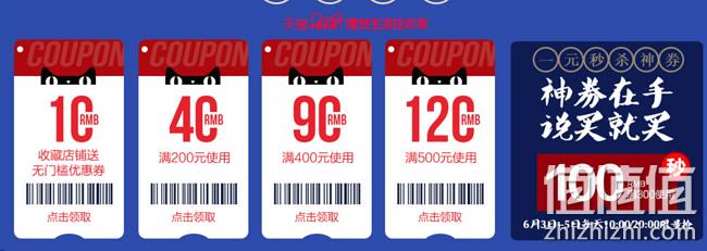 天猫 TOREAD 探路者官方旗舰店 2件9折，3件8折 值值值-买手聚集的地方