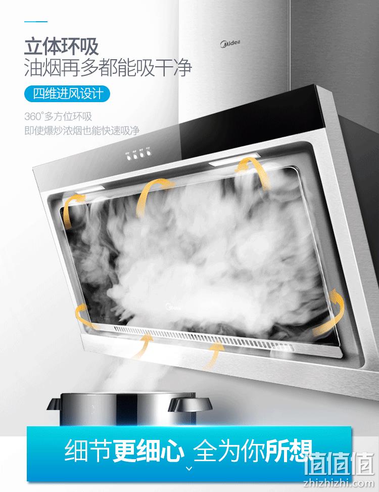 历史新低：Midea 美的 CXW-180-J30 侧吸式抽油烟机 799元包邮 值值值-买手聚集的地方
