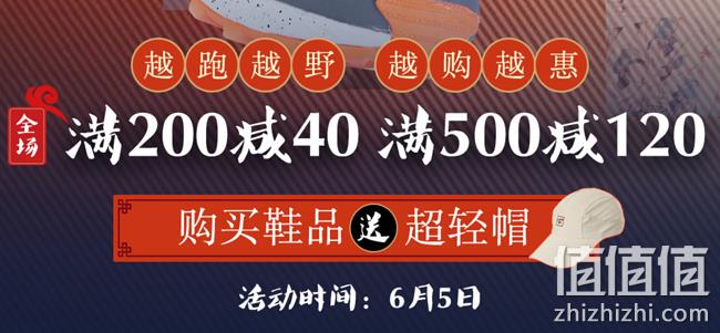 天猫 TOREAD 探路者官方旗舰店 2件9折，3件8折 值值值-买手聚集的地方