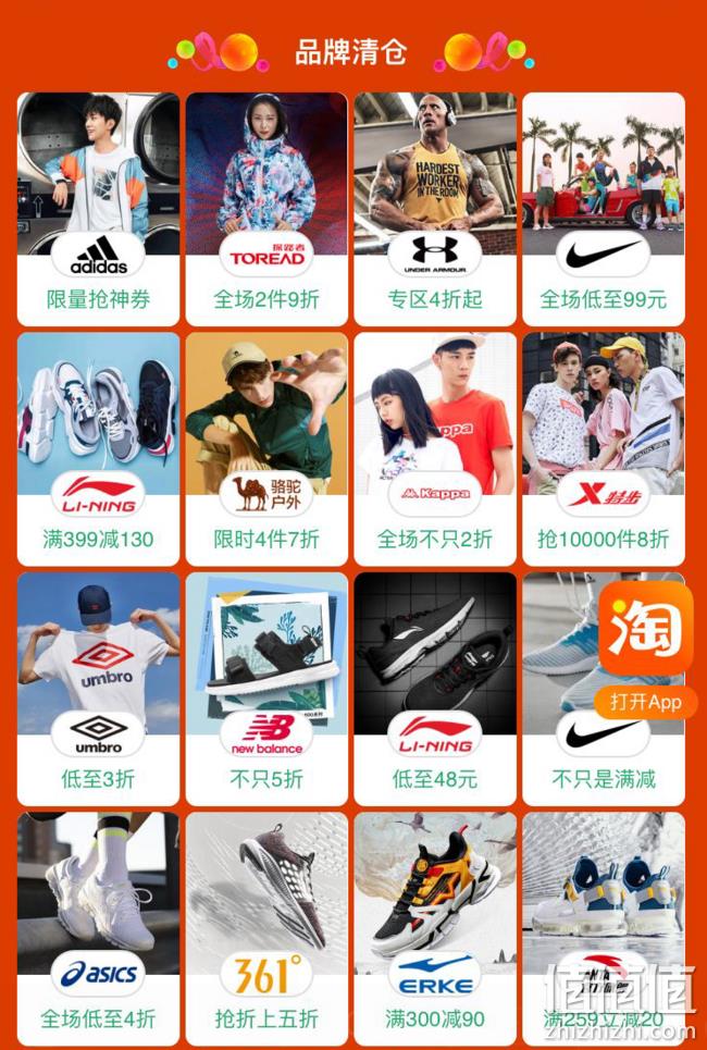 6日0点、 移动端：天猫精选 运动户外 风尚日 满300-30/500-50元品类券，可叠加店铺券 值值值-买手聚集的地方