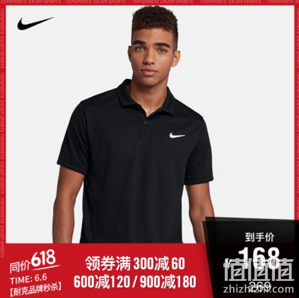 6日0点：Nike 耐克 男子 网球Polo衫 168元 值值值-买手聚集的地方