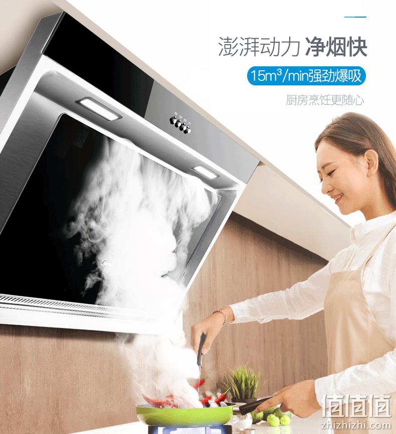 历史新低：Midea 美的 CXW-180-J30 侧吸式抽油烟机 799元包邮 值值值-买手聚集的地方