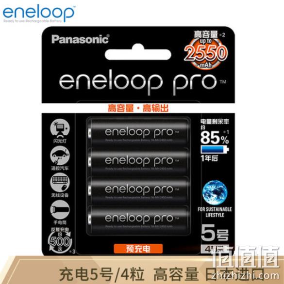 松下 爱乐普 5号电池 4节+7号充电电池 充电器套装 100元、可叠加全品券 值值值-买手聚集的地方