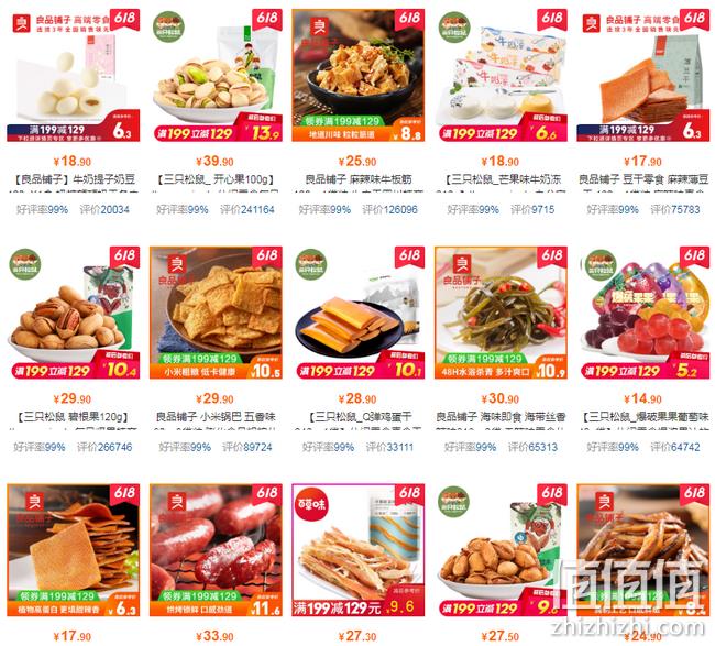 相当于3.5折：苏宁易购 超级5折天 休闲促销 领券满199-129元 值值值-买手聚集的地方