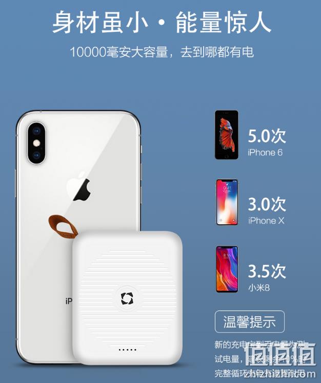 1万mAh 甩开有线的烦恼:MINASI 无线有线充电宝 券后69元包邮 值值值-买手聚集的地方