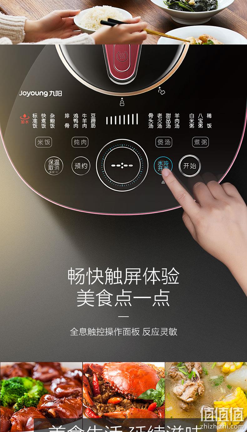 商场同款、水冷降压：九阳 50K2 高端智能电压力锅 5L 599元包邮（京东799元） 值值值-买手聚集的地方