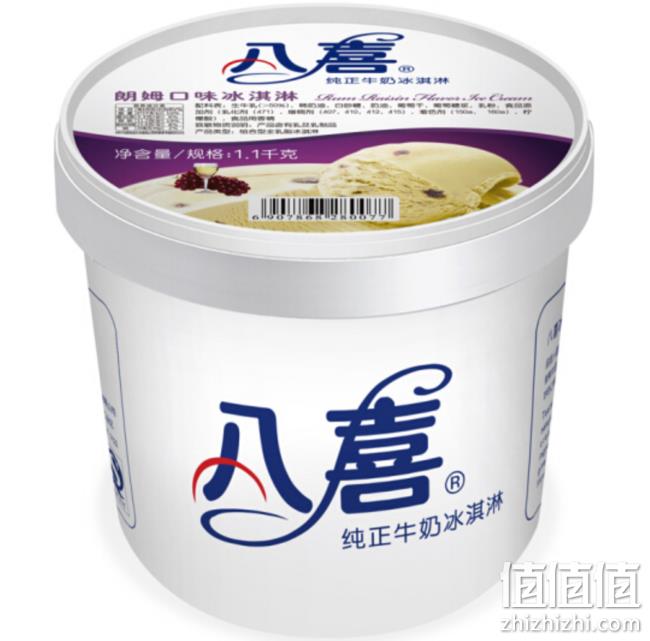 八喜 朗姆口味 冰淇淋 1100gx3桶+550gx1桶 150元包邮 值值值-买手聚集的地方