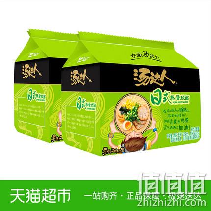 统一 汤达人 日式豚骨拉面 125gx5袋x2大包 38.8元包邮 值值值-买手聚集的地方