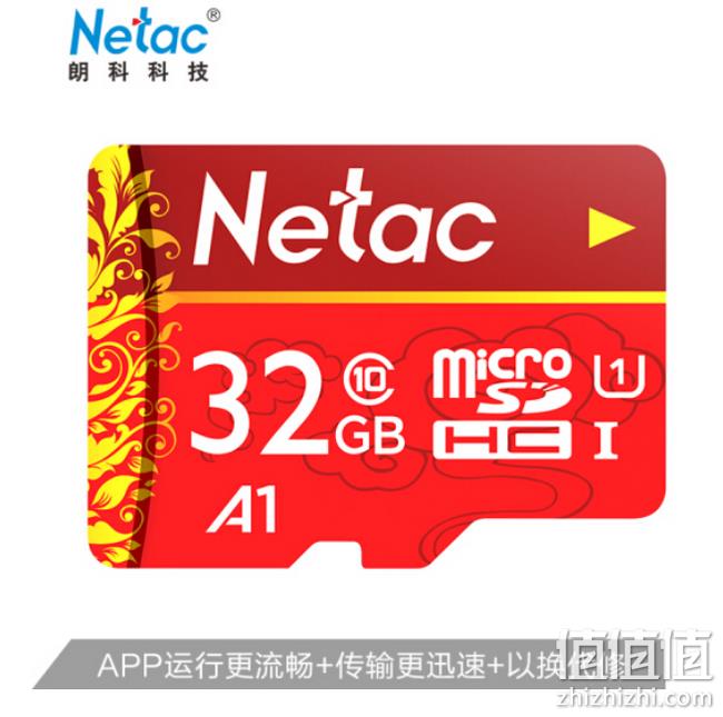 降5元 0.6元/G：Netac 朗科 32GB Class10 TF内存卡 19.9元（上次推荐价24.9元） 值值值-买手聚集的地方