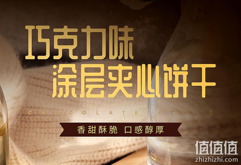 饼干界的冰激凌、沃尔玛有售：200gx3袋 马来西亚进口 马奇新新 巧克力味涂层夹心饼干 29.9元包邮 值值值-买手聚集的地方