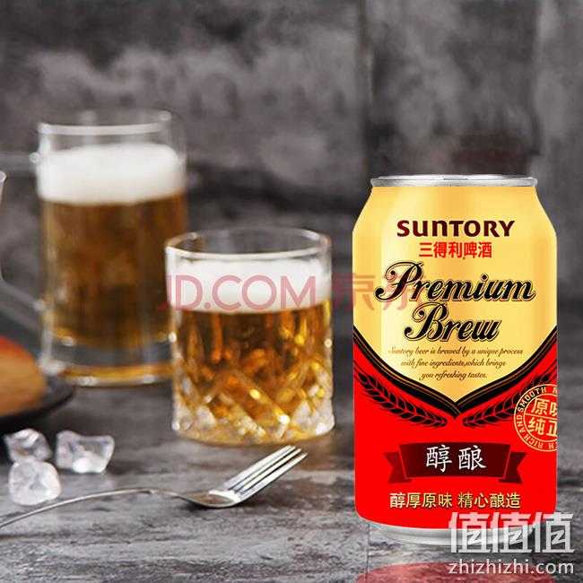 三得利 醇酿9.5度 啤酒 330ml x24听 x2件 双重优惠73.22元 值值值-买手聚集的地方