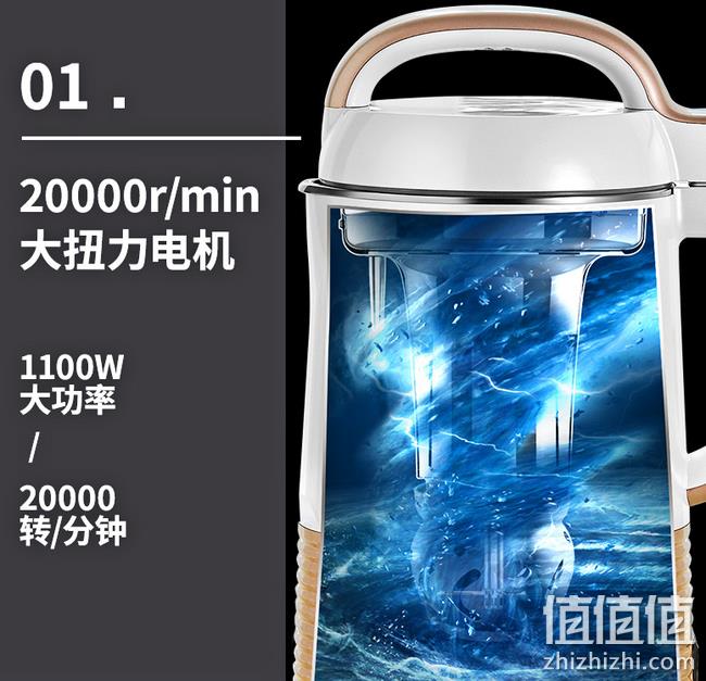 天猫精灵+4.0免滤无渣：九阳 破壁豆浆机 DJ13E-Q3 399元包邮（吊牌价999元） 值值值-买手聚集的地方