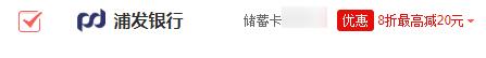 神活动: 京东闪付 Apple Pay/Huawei Pay/Samsung Pay 无套路立减6.18元 直到618 值值值-买手聚集的地方